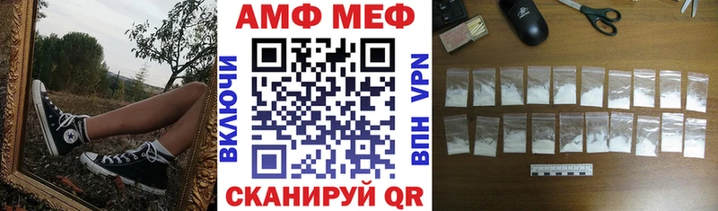 Амфетамин Розовый Черкесск
