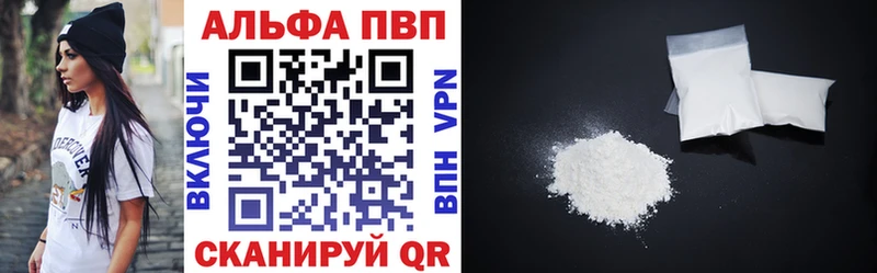 Alfa_PVP СК  кракен вход  Черкесск 