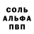 МЕТАДОН кристалл BAHAMEN