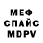 МЕТАДОН VHQ Djoni Malkovich
