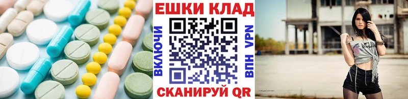 Ecstasy Дубай  Черкесск 