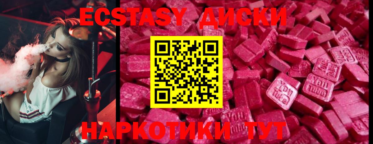 ЭКСТАЗИ бентли Черкесск