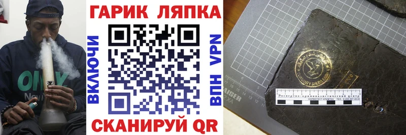 ГАШИШ Premium  Черкесск 