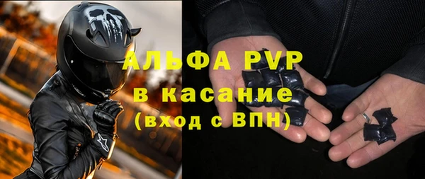 альфа пвп VHQ Барнаул