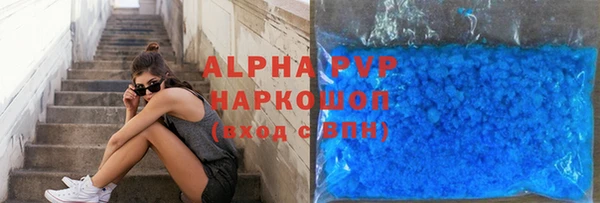 альфа пвп VHQ Барнаул