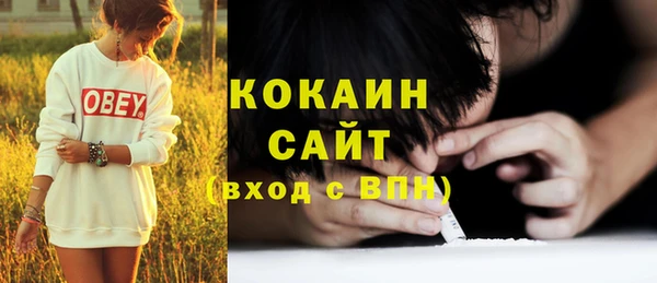альфа пвп VHQ Барнаул