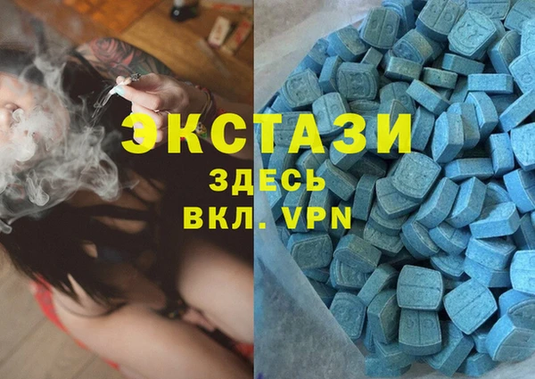 экстази Ижевск