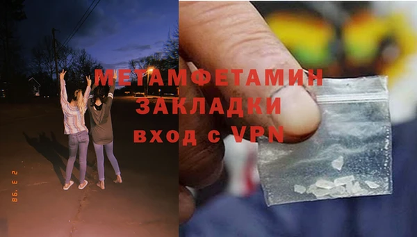 экстази Ижевск