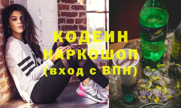 кокаин Тольятти