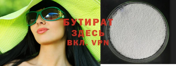 экстази Ижевск