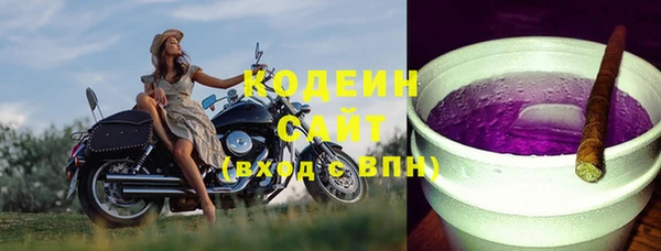 кокаин Тольятти