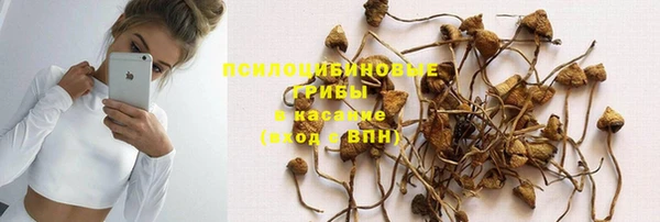 альфа пвп VHQ Барнаул