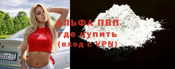 кокаин Тольятти