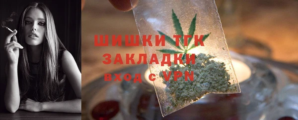 экстази Ижевск