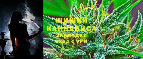 альфа пвп VHQ Барнаул