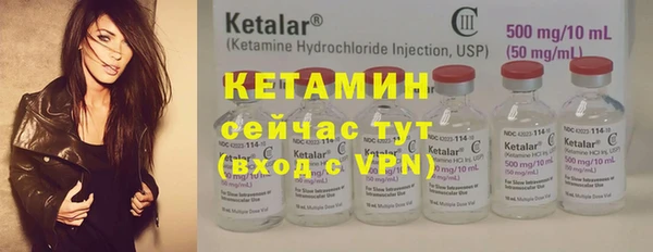 экстази Ижевск