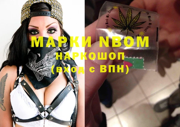 альфа пвп VHQ Барнаул