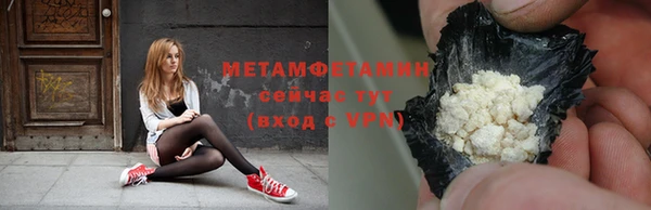 экстази Ижевск
