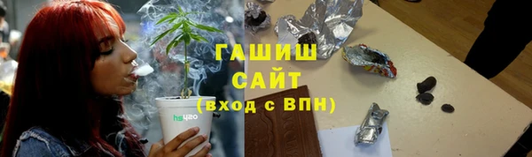 альфа пвп VHQ Барнаул