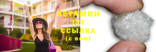 кокаин Тольятти