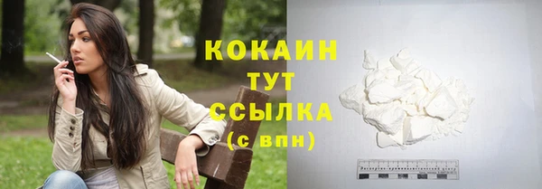 кокаин Тольятти