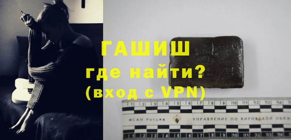 экстази Ижевск