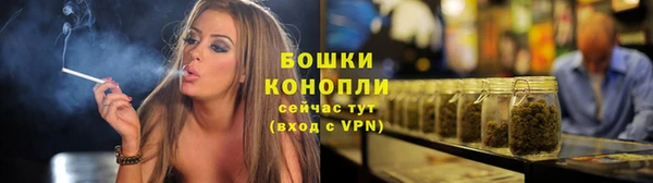 альфа пвп VHQ Барнаул