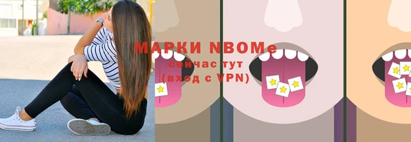 экстази Ижевск