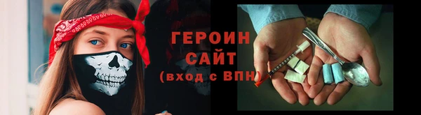 экстази Ижевск