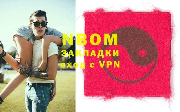 альфа пвп VHQ Барнаул