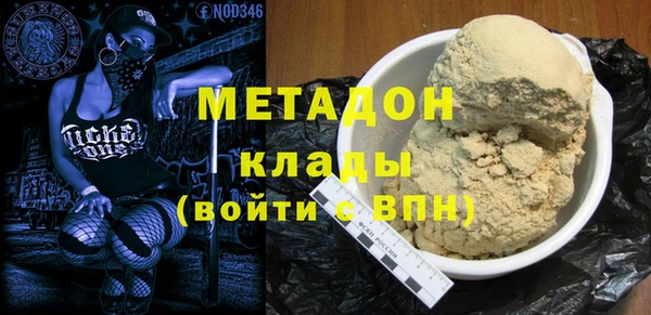 кокаин Тольятти