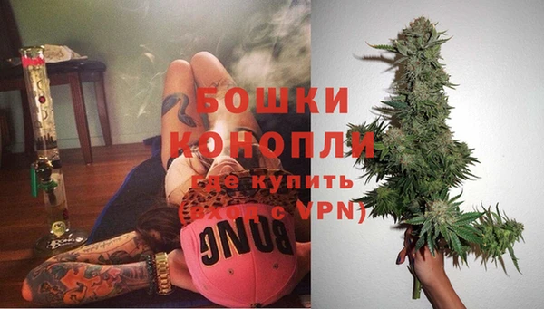 альфа пвп VHQ Барнаул
