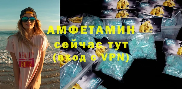 альфа пвп VHQ Барнаул