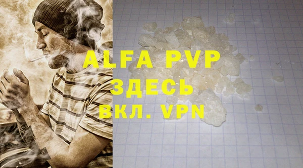 кокаин Тольятти