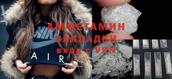 альфа пвп VHQ Барнаул