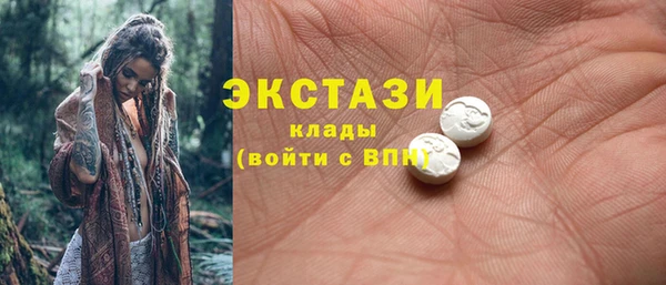 альфа пвп VHQ Барнаул