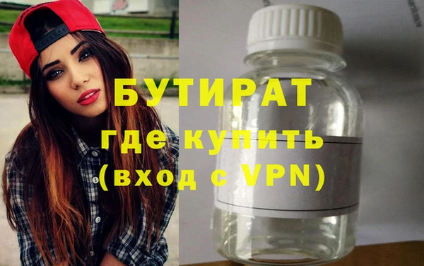 экстази Ижевск