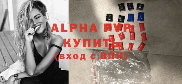 кокаин Тольятти