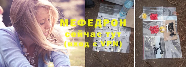 альфа пвп VHQ Барнаул