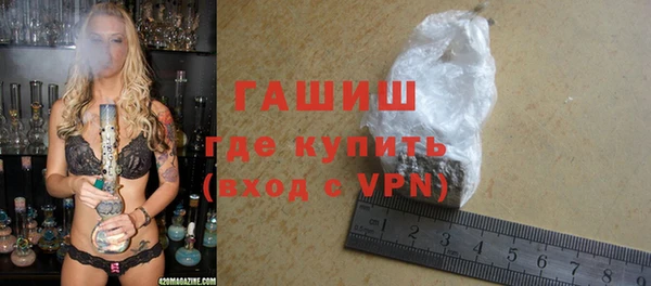 экстази Ижевск