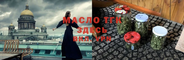 альфа пвп VHQ Барнаул