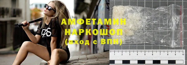 экстази Ижевск