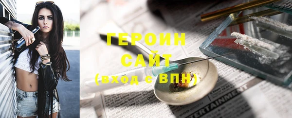 альфа пвп VHQ Барнаул