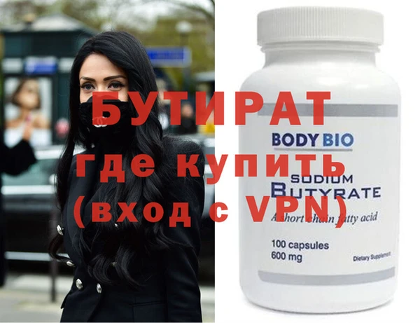 экстази Ижевск