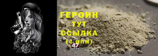 альфа пвп VHQ Барнаул