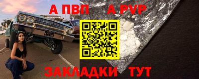 бутик Нягань