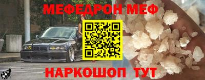 бутик Нягань