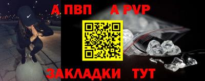 бутик Нягань