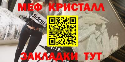 первитин Обнинск