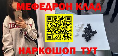 бутик Нягань